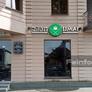 Umai,უმაი