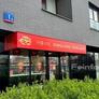 Xinglong China Bar,兴隆小吃