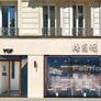 YGF Malatang,杨国福