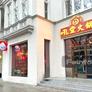 Hou Tang Hotpot Restaurant,吼堂火锅