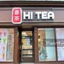 Hi Tea,喜茶