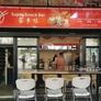 Super Snack Bar,家乡味