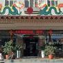 Kitayskiy Restoran Kongfu Panda,功夫熊猫饭店