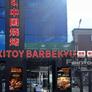 Xitoy Barbekyu,中国烧烤