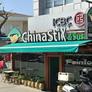 China Stix & Sushi,