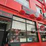 Dong Fang Chinese Restaurant,东方