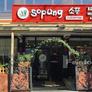 Sopung kore,소풍