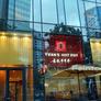 Yuan’s Hot Pot Amsterdam Valley,袁记串串 - 香山谷店