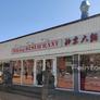 Peking Restaurant,北京大饭店