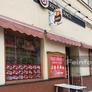 Čínské restaurace Wang Fujing,王府井酒楼