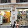 Bao's House Chinese Restaurant,包味鲜