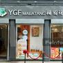 YGF Malatang,杨国福麻辣烫