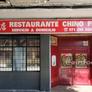 Restaurante Chino Fu Zhou,福州饭店