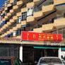 Restaurante HANGZHOU,杭州酒楼
