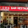 Bar Restaurante Dazhongmeishi,大众美食