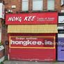 Hong Kee Taste of Asian,洪记