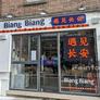 Biang Biang,遇见长安