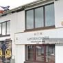 The Lantern Chinese Restaurant & Take Away,西湖
