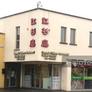 Sequoia Chinese Restaurant,红衫庭