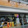 18CTEA Bubble Tea,