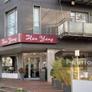 China-Restaurant Han Yang,汉阳