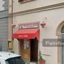 Ristorante Cinese Il Mandarino,金桔大酒楼