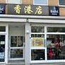 Hong Kong Dim,香港店