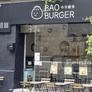 BAO Burger,