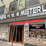 Chifa Mister Li,川味馆