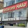 Restaurante Hakka,客家菜馆