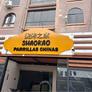 Shaokao Parrillas Chinas,烧烤之家
