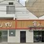 Fu Yu Restaurante Oriental,富裕