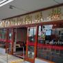Chifa Kinfu,湘味楼