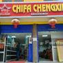 Chifa Cheng XIn,诚信酒家
