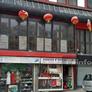 Oriental House Chinese Restaurant·,东方饭店