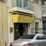 Xi Shi restaurant,喜食