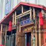 In Town Hot Pot,镇堂子火锅店