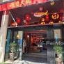 Hou Tang Hot pot,吼堂火锅