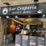 Bar Creperia,贤惠姐