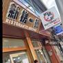 Ristorante Hotpot,新搓一顿