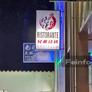 Ristorante Fratello BBQ,兄弟烧烤