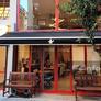Later Hotpot,晚点火锅