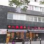 Jie Jia,二姐家
