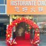 Ristorante Ciao,您好火锅
