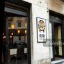 Chen Lon Ristorante cinese,乾隆