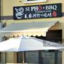 Si Phò＋BBQ,是否河粉＋烧烤