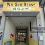 Ristorante Dim Sum House,福记小吃