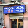 Tavola Calda  Yi Xian Tian,一线天