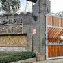 Macao restaurant,澳门餐厅