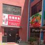 Befresh Food Court,倍禧美食